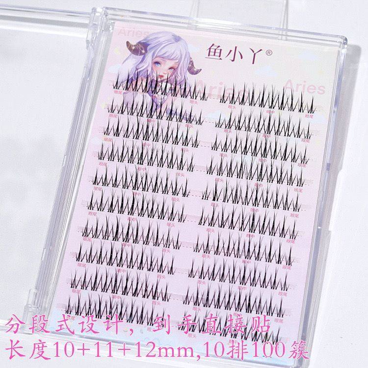 鱼小丫【博主同款】十排双尖清新仙子清透假睫毛纯欲自然妈生新手,彩妆/香水/美妆工具,假睫毛,淘宝优惠券,粉丝福利购,淘宝优惠卷