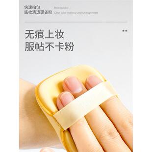 粉扑气垫黄油饼干超软干湿不吃粉饼粉底液特别粉蛋糕美丽蛋