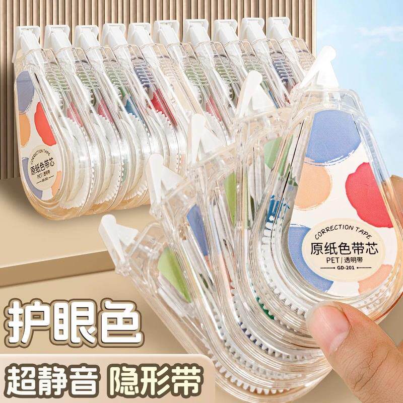 新品隐形修正带无痕静音涂改中小学生专用顺滑大容量原纸色修正带