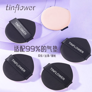 适用气垫粉扑专用薄款干 干湿柔软服帖配毛戈平化妆粉扑正品不吃