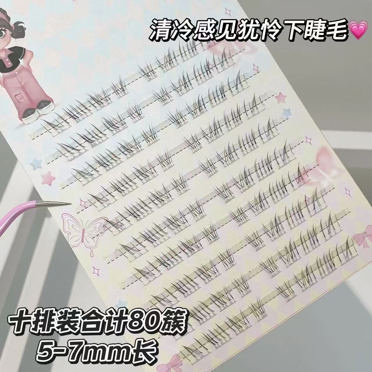 我见犹怜清冷感免感下野