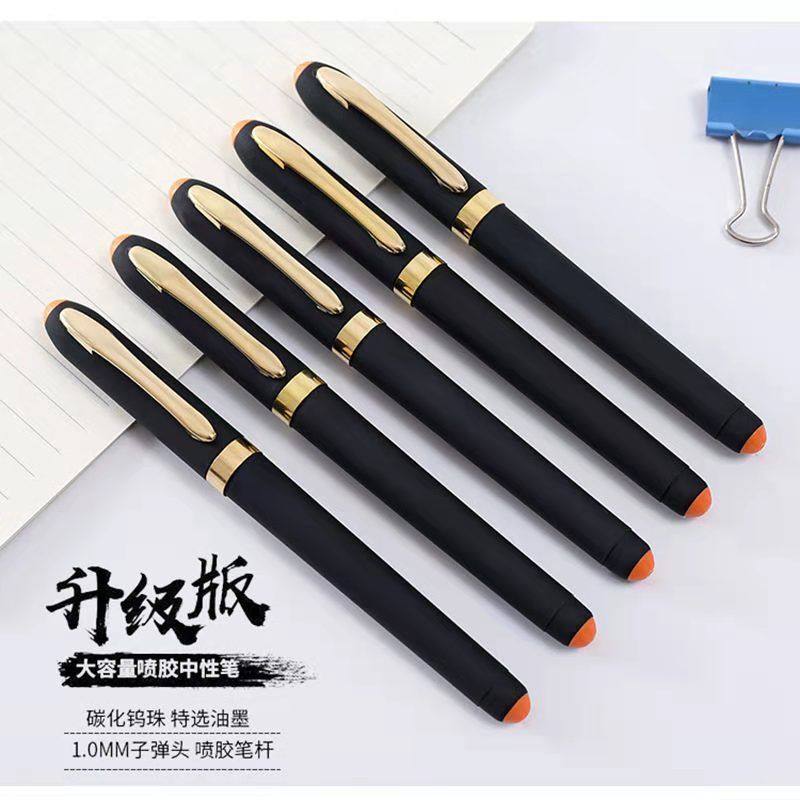 大容量高档加粗中性笔商