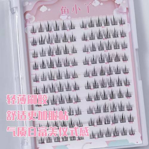 鱼小丫十排太阳花懒人上