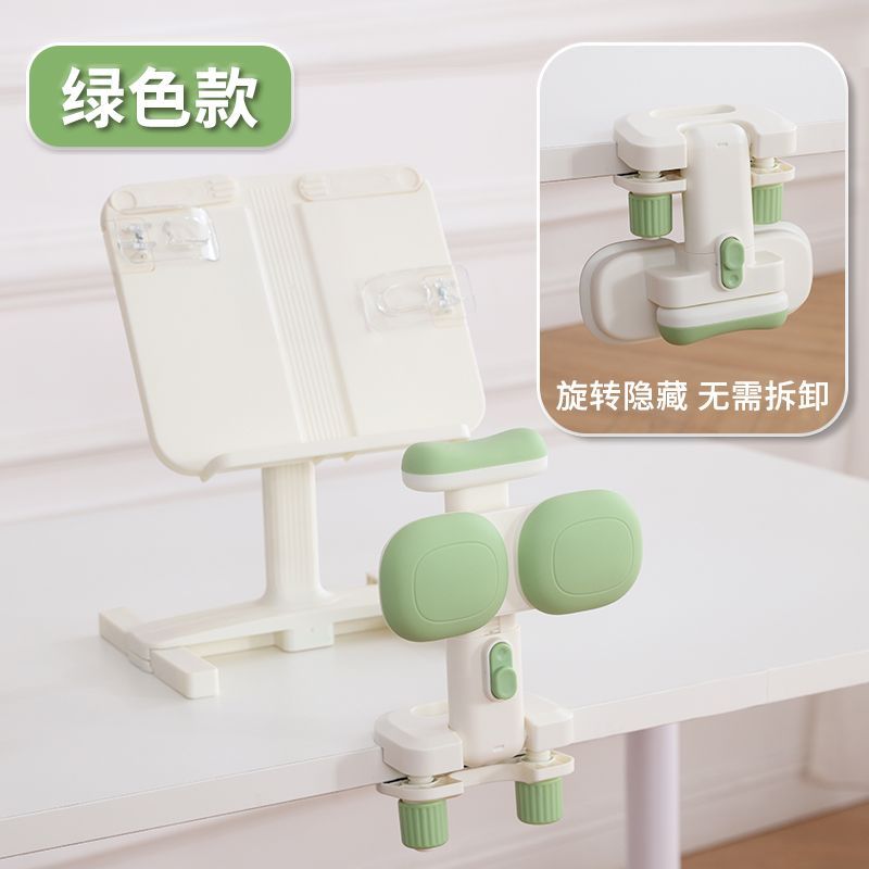 坐姿矫正器小学生可托下