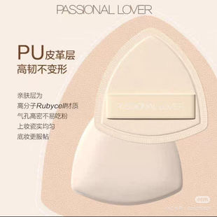 PL厚厚粉扑恋火看不见气垫粉扑粉底液霜贴贴粉扑不吃粉干 干湿两