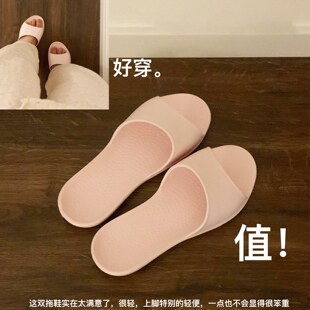 台湾足弓拖鞋室内家居女夏超轻防滑家用洗澡凉拖鞋男可折叠旅行