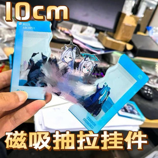白子黑子阿努比斯蔚蓝档案周边谷子双人自制亚克力磁吸抽拉挂件
