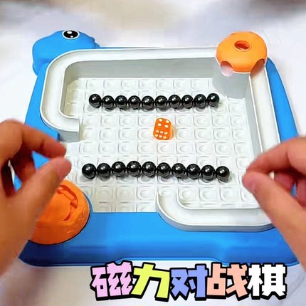 恐龙磁力对战棋踩雷趣味桌面吸铁石游戏玩具专注力儿童益智玩具