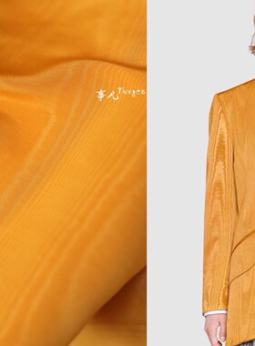 事儿THINGER 云纹绸—Moires摩尔纹布料 牛油果橙皮黄 设计师面料