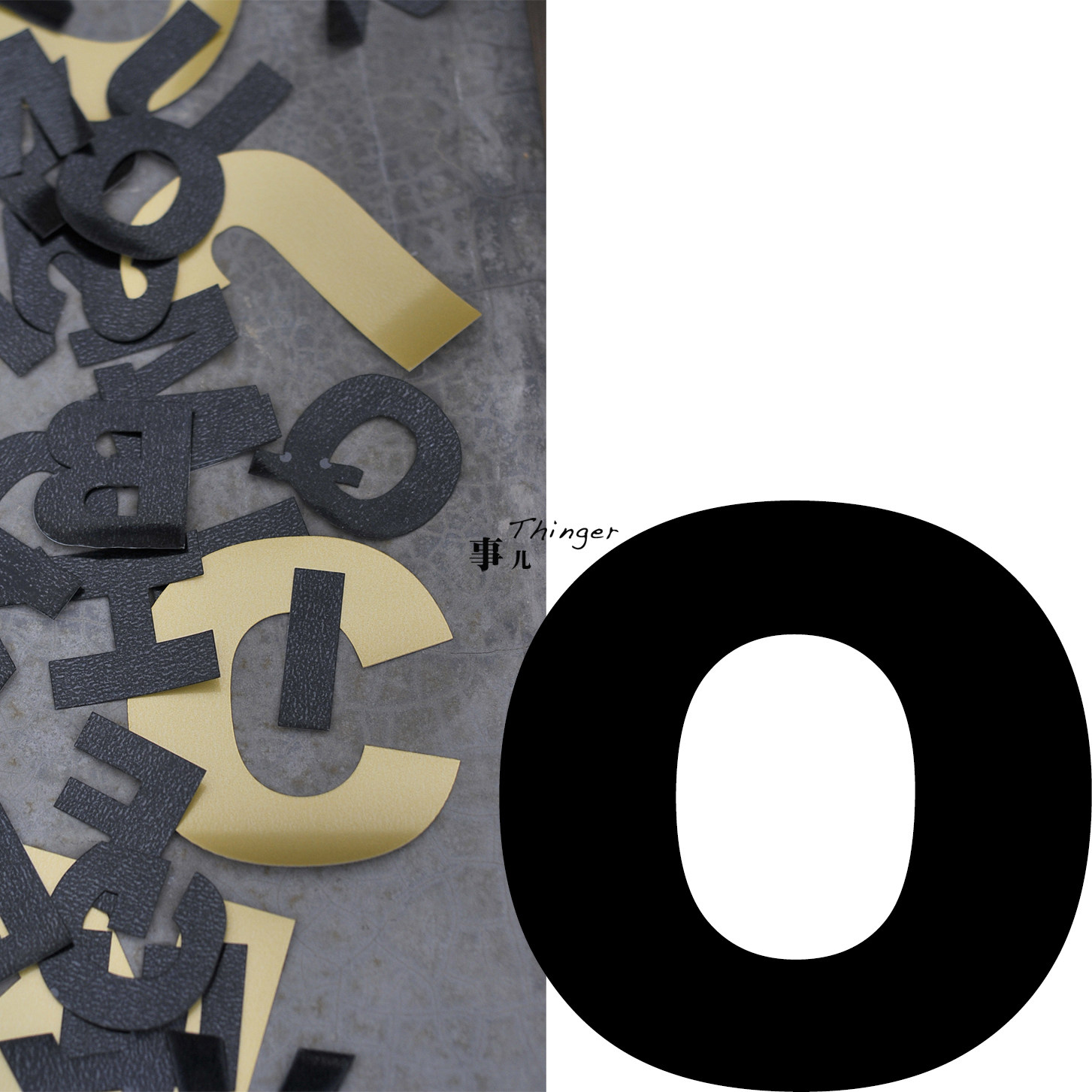 事儿 英文字母o-tpu热熔胶膜arial black字体 多色多规格/1包价