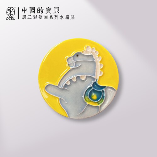 西安博物馆唐三彩小马冰箱贴