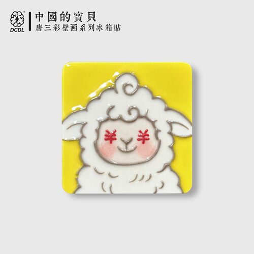招财小羊陶瓷手绘洛阳非遗冰箱贴