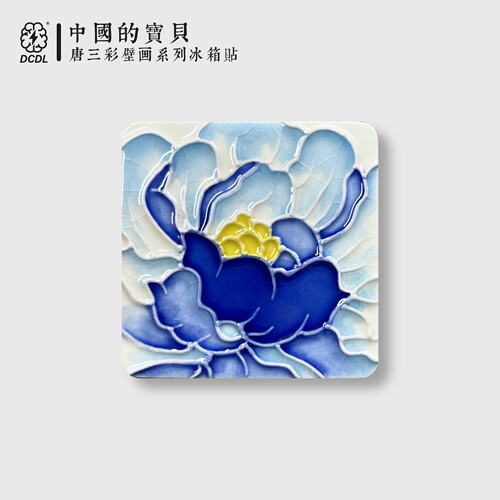 雍容华贵国花牡丹冰箱贴