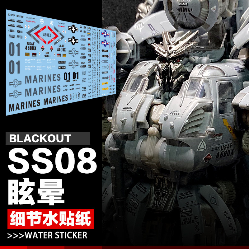 DIY汽车人领袖级L级SS08眩晕细