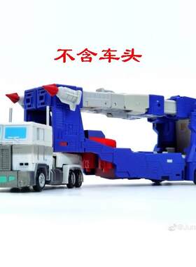 魔方MSP02通天二哥晓2变形玩具