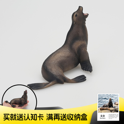 仿真海洋动物儿童玩具模型海狮