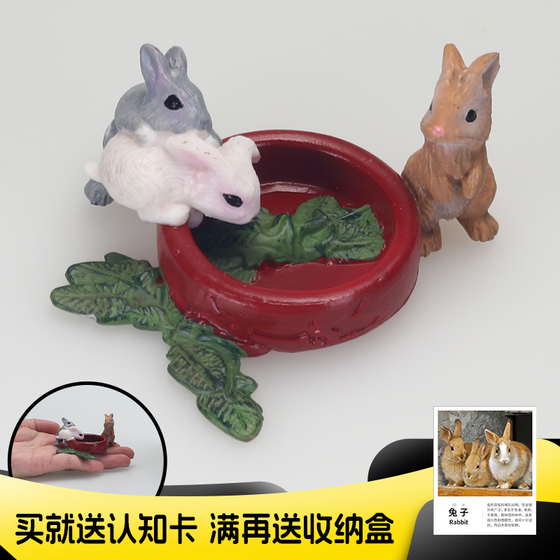 仿真动物玩具实心模型小兔子