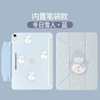 Встроенная карандашная сумка [Зимний снеговик] Горизонтальная и вертикальная поддержка | Тонкий матовый ★ Отправить наклейки