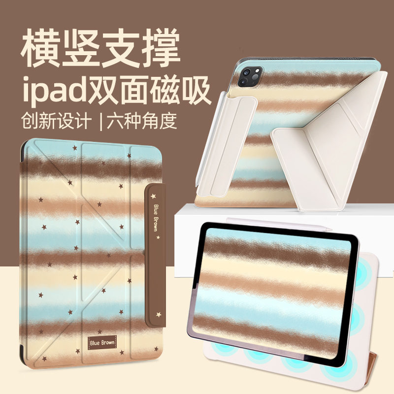 morock磁吸双面夹2025新款适用苹果ipad11保护壳air7/6/5平板pro11带笔槽十代mini7分离pro13保护套12.9寸