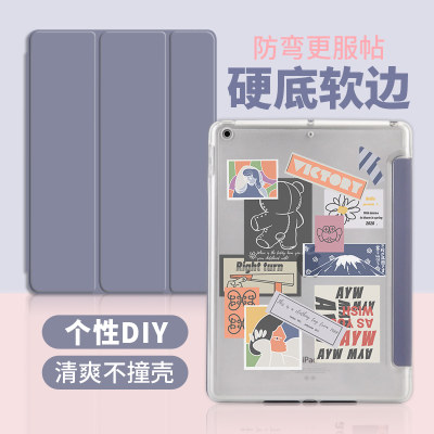 硬底软边轻薄防弯送DIY贴纸