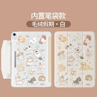 Плюшевый пенал, легкая и тонкая матовая наклейка