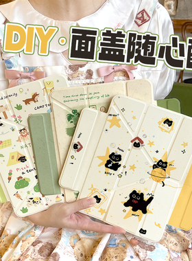 【DIY磁吸分离面盖】适用2024ipadair6保护套带笔槽苹果平板pro11防弯十代air4/5亚克力10.2寸透明12.9硬壳