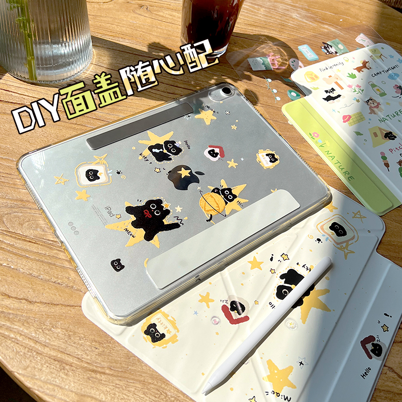 morock磁吸拆分ipad面盖DIY组装