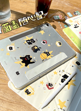 morock【DIY磁吸拆分】ipadair7保护套适用苹果11代保护壳平板air6无笔槽pro11防弯air6亚克力10.2寸10代12.9