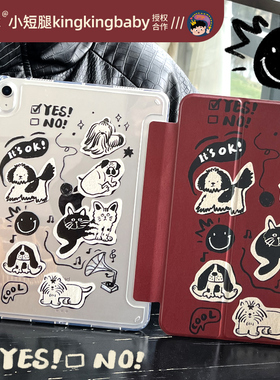 morock【插画师联名】2025新款适用ipad11代保护壳苹果ipadair7保护套平板pro11带笔槽air6/5第10代防弯Y型