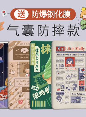 morock适用苹果ipad11代保护壳2025款air7保护套air6/5/4/2/1硅胶pro11寸书本式平板mini7/6/5防摔无笔槽软壳