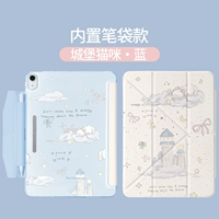 Пенал, замок, легкая и тонкая матовая наклейка, кот