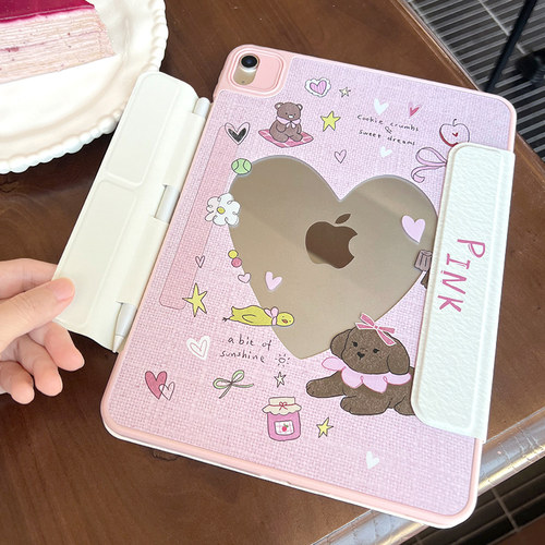 新款ipad磁吸拆分内置笔袋保护壳