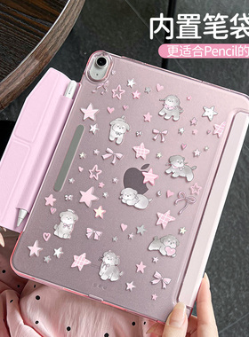 morock内置笔袋ipad保护壳适用air7保护套ipad11保护壳2025pro苹果mini7平板外壳10/11代壳子11寸y型air6/5/4