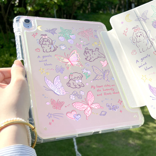 morock渐变色iPad保护壳可拆面盖