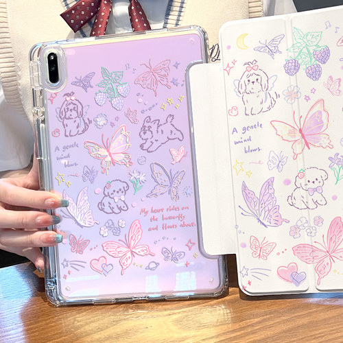 morock镭射款matepad华为保护壳