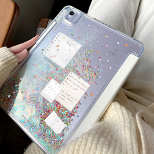 ipad保护壳适用ipad11保护壳air7保护套pro11平板壳11寸带笔槽air6 4外壳10代防弯硬壳 流沙壳 morock