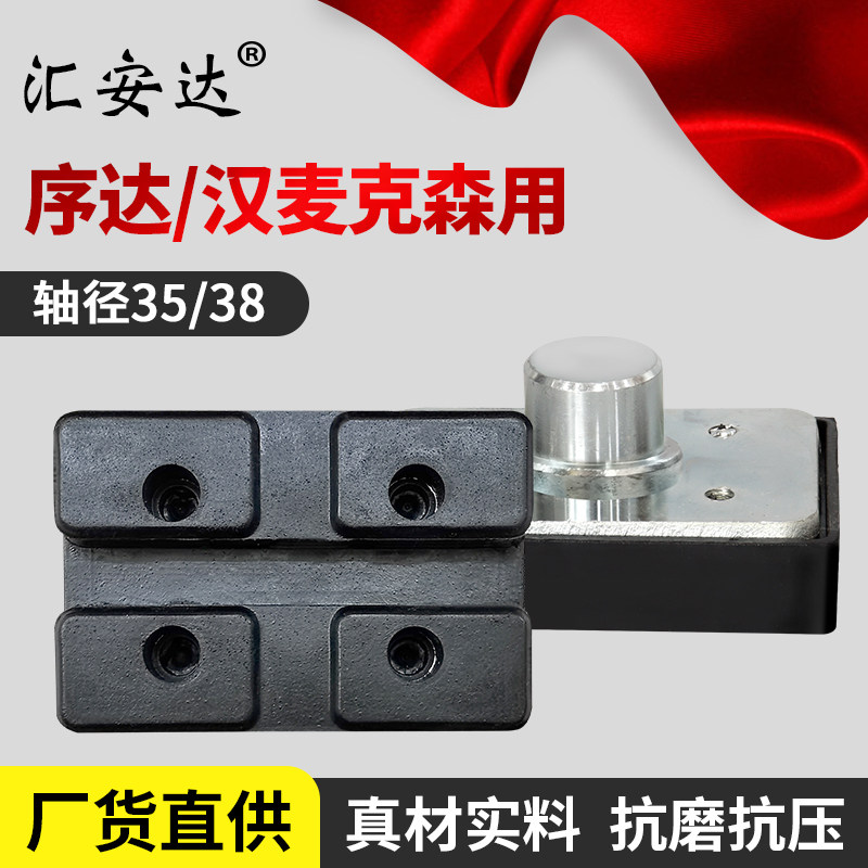 汽车举升机配件方形托盘加高腿图片