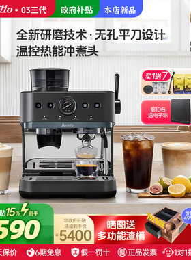 Barsetto百胜图03咖啡机家商用意式萃取半自动平刀研磨一体咖啡机