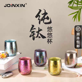 JOINXIN悠悠杯纯钛双层咖啡杯啤酒杯马克杯早餐杯保温杯顺丰速发