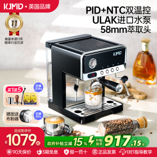 KJMD小方砖K929家用煮意式 咖啡机手动半自动小型蒸汽奶泡泵压萃取