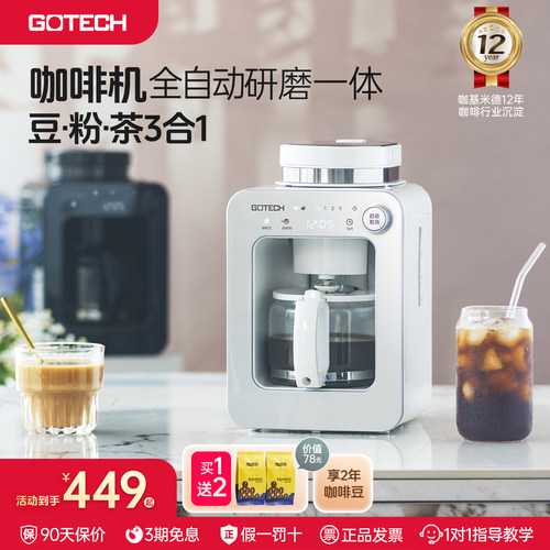 现磨咖啡机家用全自动一体机美式