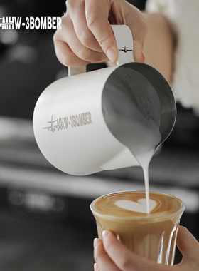 MHW-3BOMBER轰炸机拉花缸600ml尖嘴拉花杯 咖啡拉花打奶泡 不锈钢