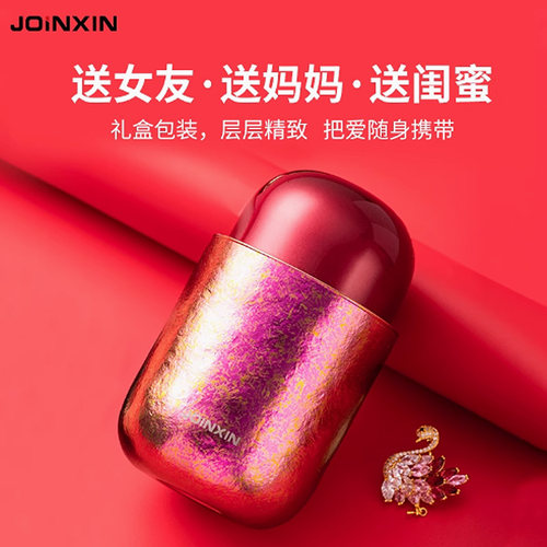 庄信JOINXIN双层纯钛杯保温杯