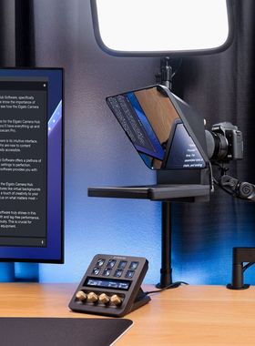 伊卡图 Elgato Prompter 多功能提词器 高清屏 面试直播视频会议