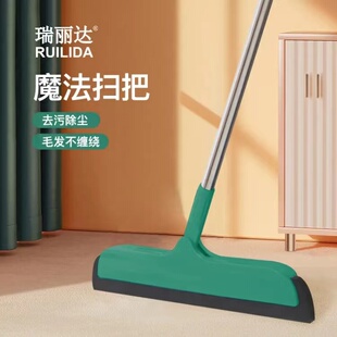 瑞丽达 海绵魔法扫把魔术扫帚扫头发扫水魔力刮水扫把无尘扫包邮