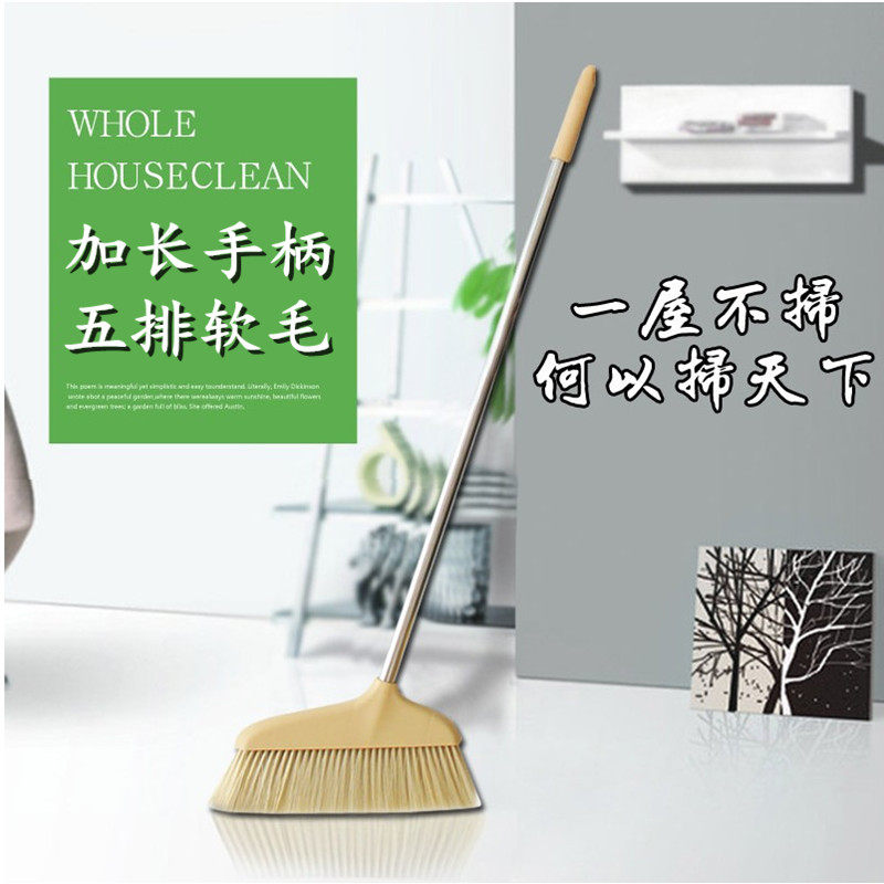瑞丽达飞尘勿扰金鬃扫地板笤帚扫把 软毛木地板扫把加长手柄0155,家庭/个人清洁工具,扫把,淘宝优惠券,粉丝福利购,淘宝优惠卷