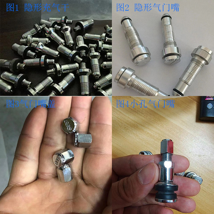 适用bbs改装轮毂气门嘴隐形