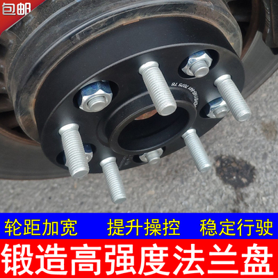 定做法兰盘改装轮毂加宽垫片转矩 5*120转5X114.3 5X100转5X112