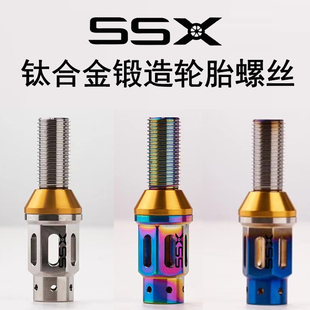 适用于本田丰田斯巴鲁日产轻量化改装轮毂轮胎钛合金轮胎螺丝螺杆