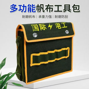 修加厚帆布螺丝兜腰部胯包工地工具腰包钉包 木工钉子兜果树套袋装